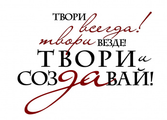 Выставка декоративно-прикладного искусства «Творцы прекрасного».