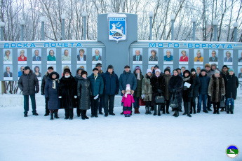 ЦЕРЕМОНИЯ ОТКРЫТИЯ ДОСКИ ПОЧЕТА