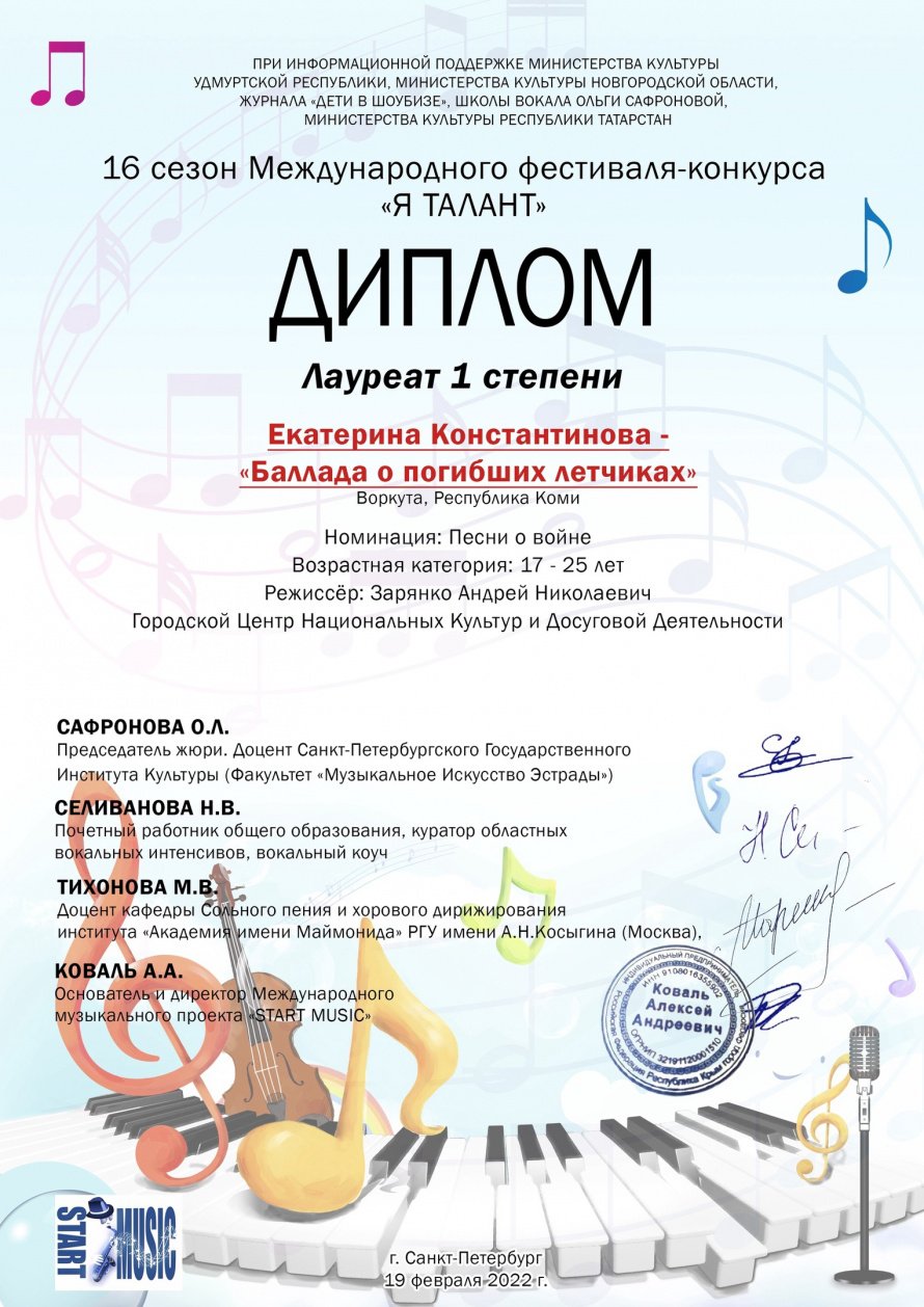 Поздравляем